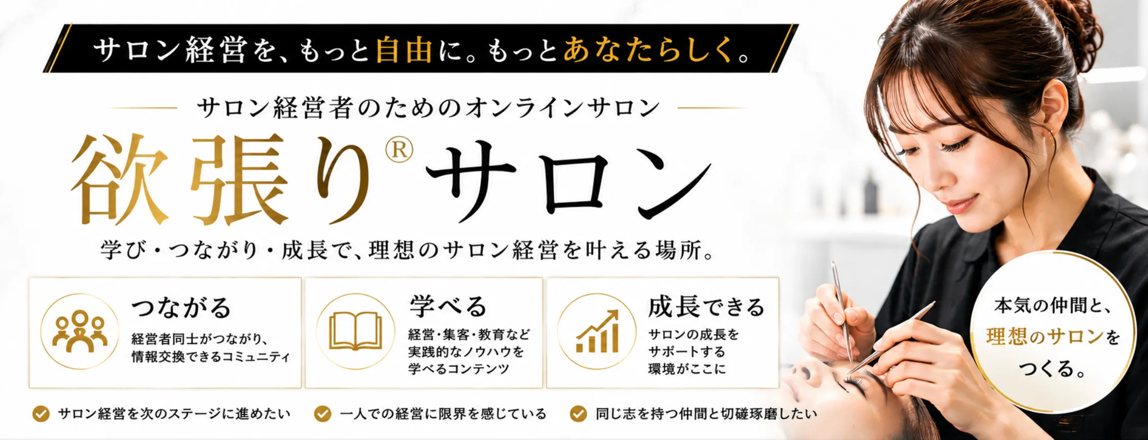 メインビジュアル