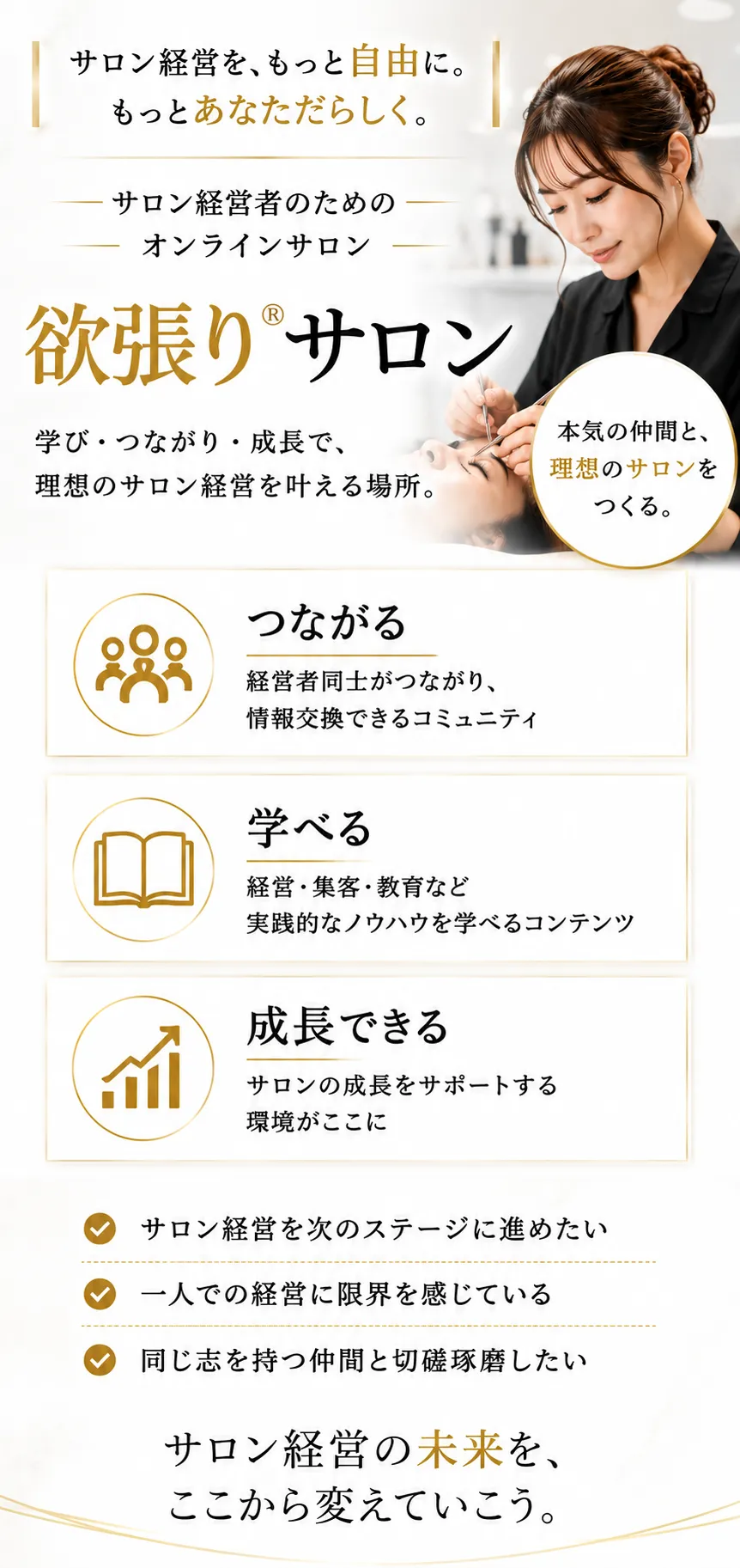 メインビジュアル（SP）